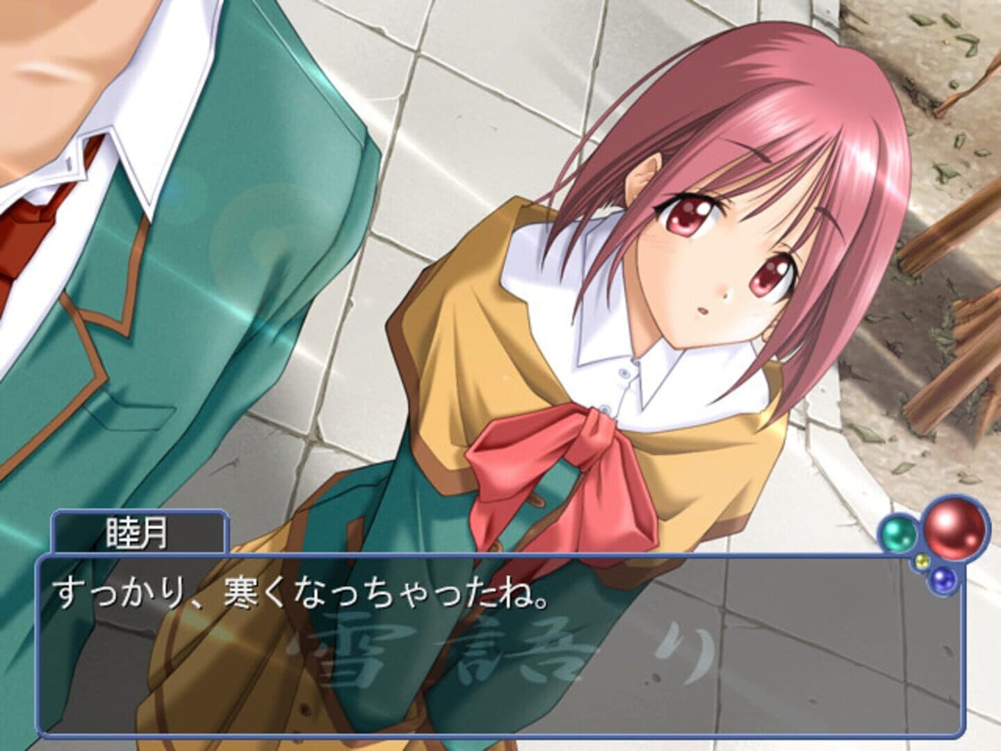 Yukigatari screenshot 2
