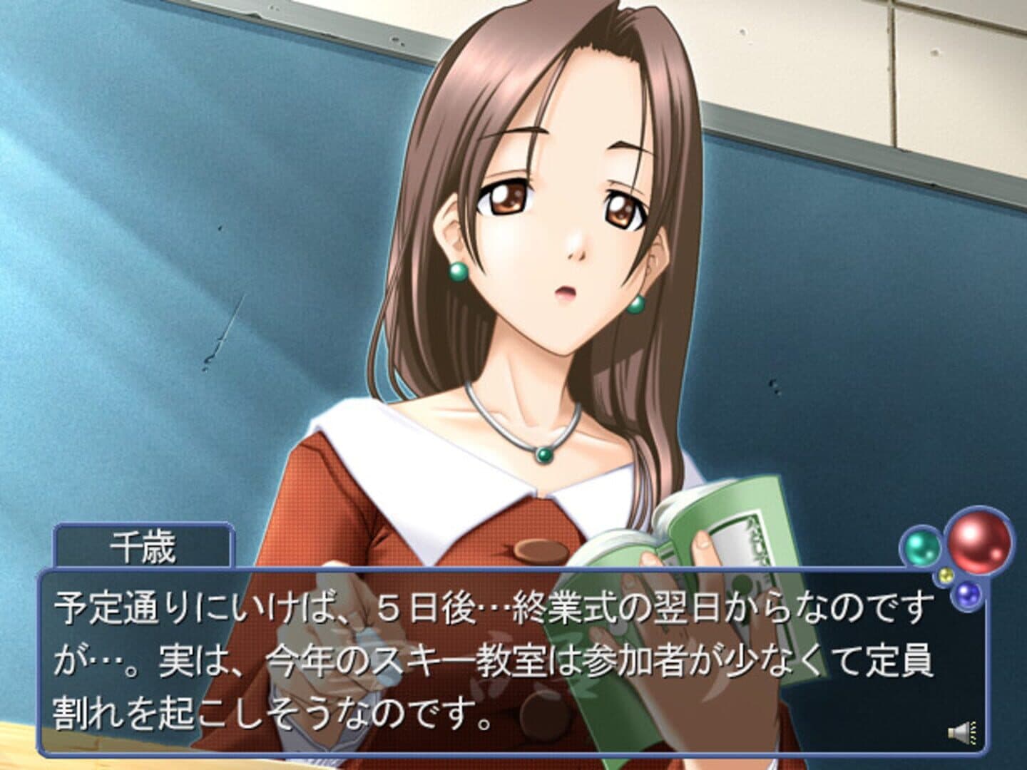 Yukigatari screenshot 4