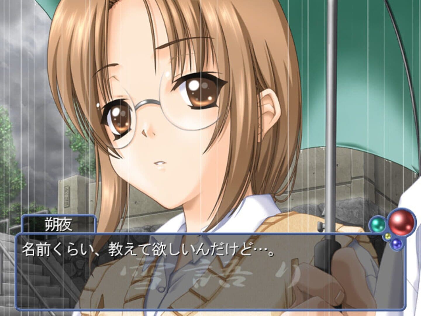 Yukigatari screenshot 5