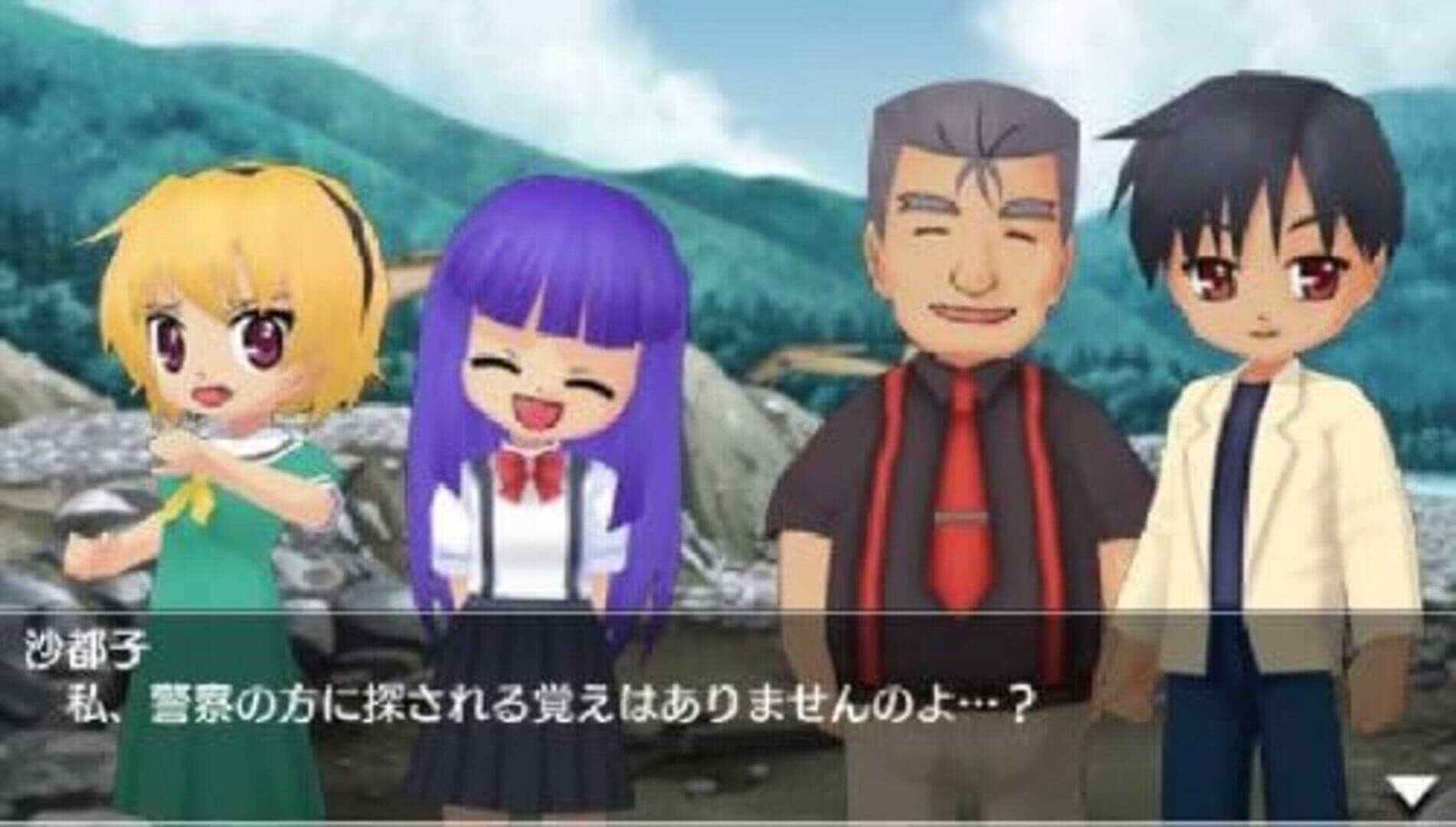 Higurashi Daybreak Portable screenshot 11