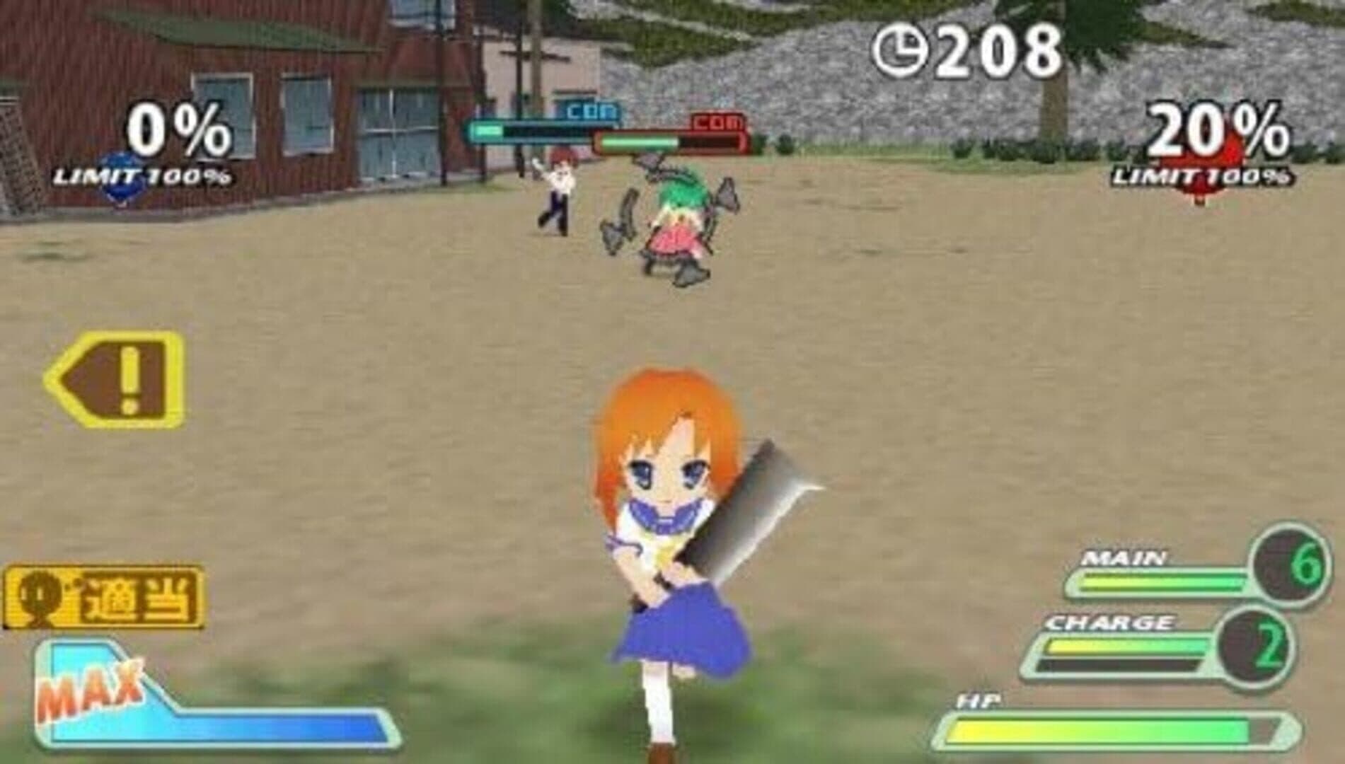 Higurashi Daybreak Portable screenshot 12
