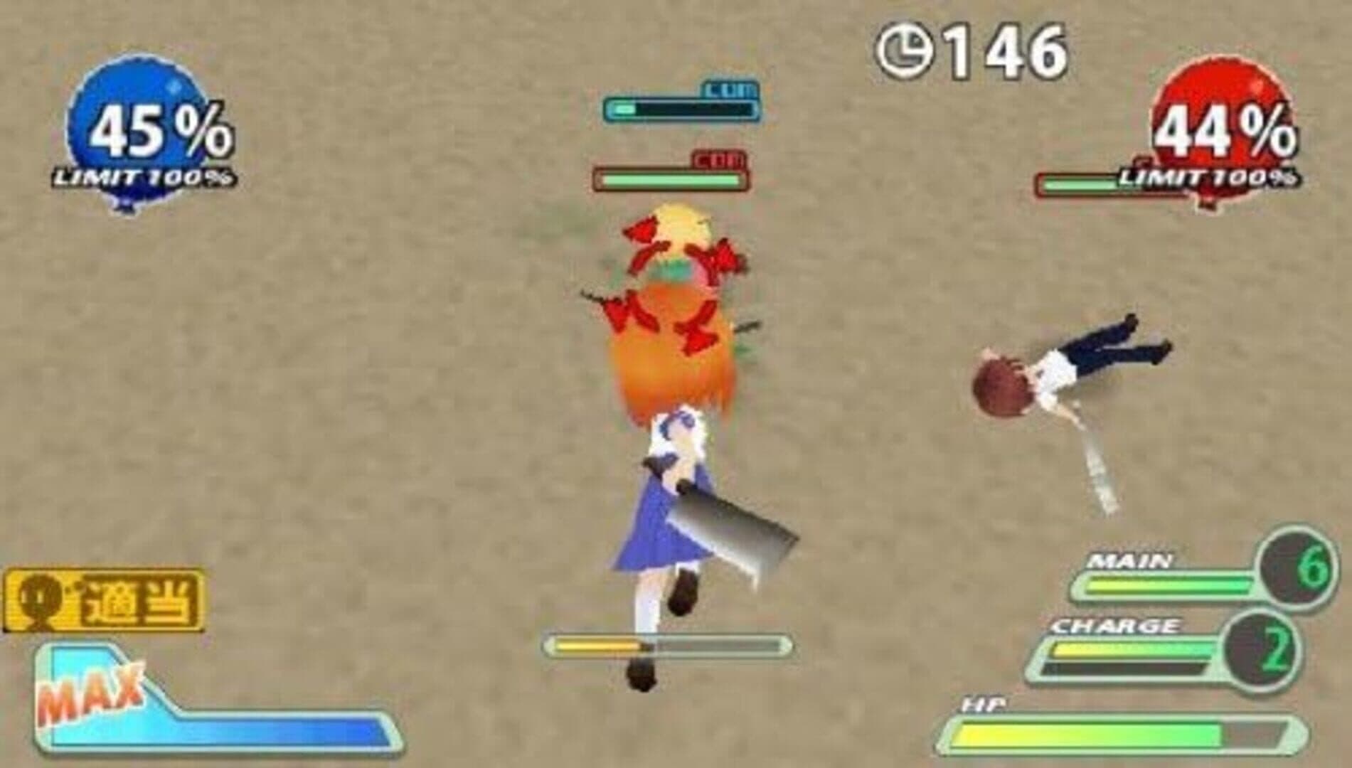 Higurashi Daybreak Portable screenshot 13