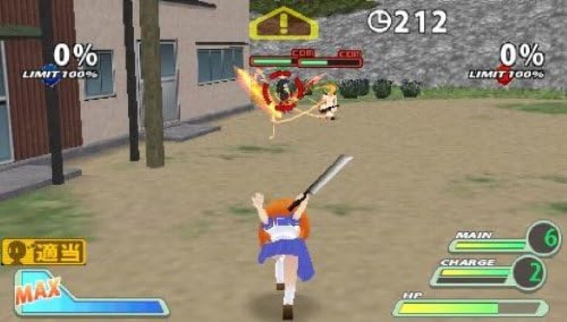 Higurashi Daybreak Portable screenshot 14