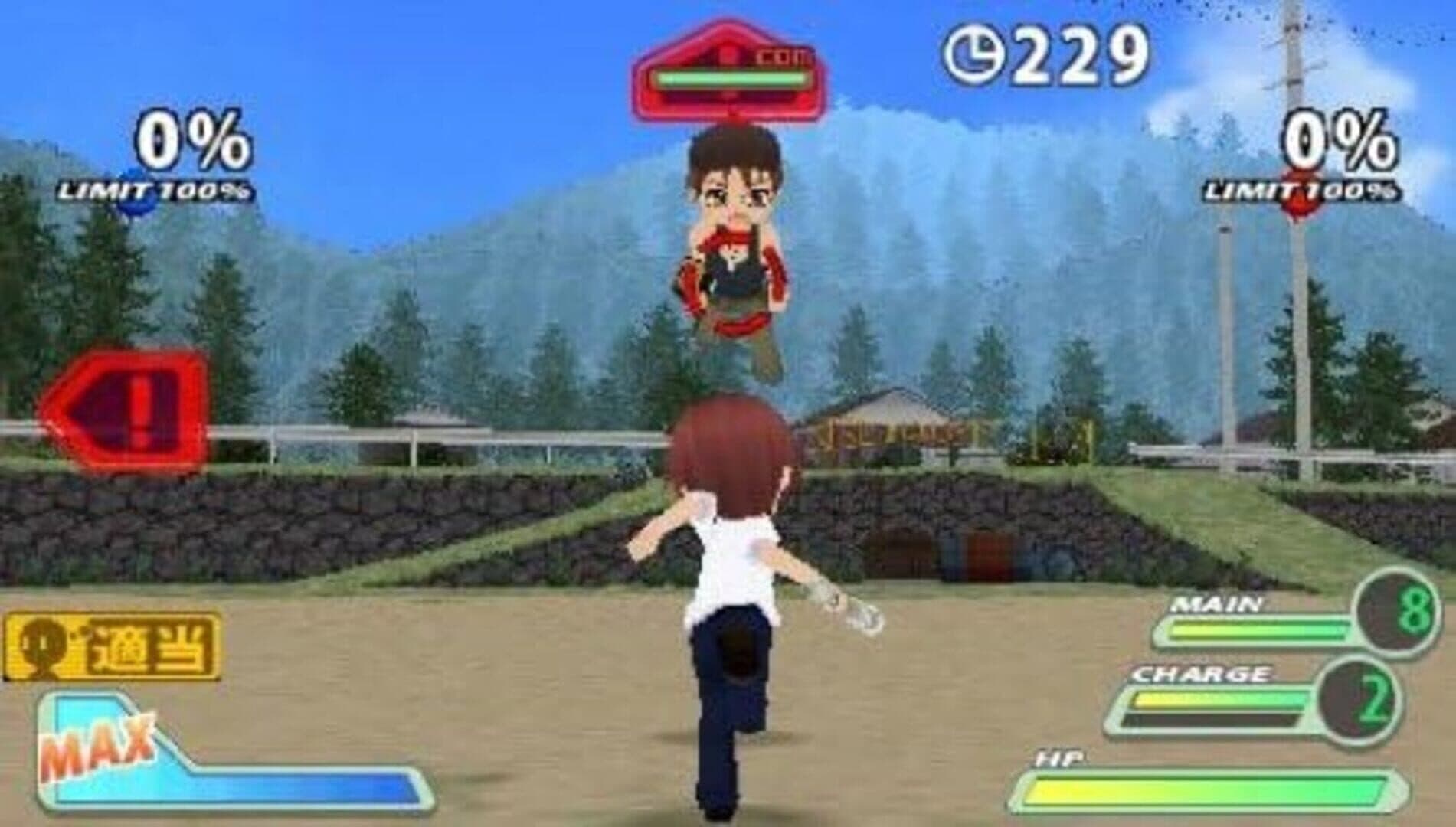 Higurashi Daybreak Portable screenshot 15