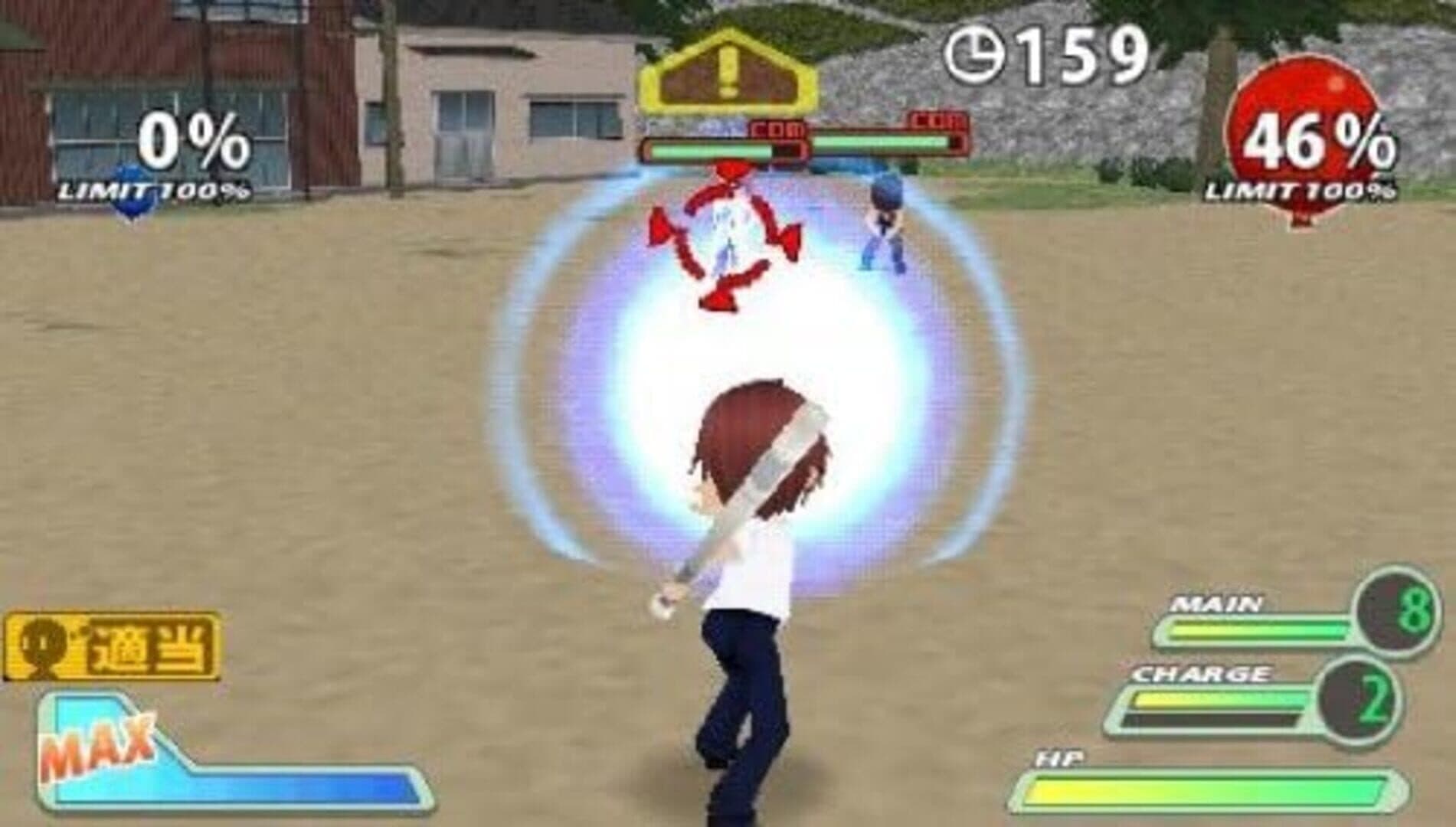 Higurashi Daybreak Portable screenshot 16