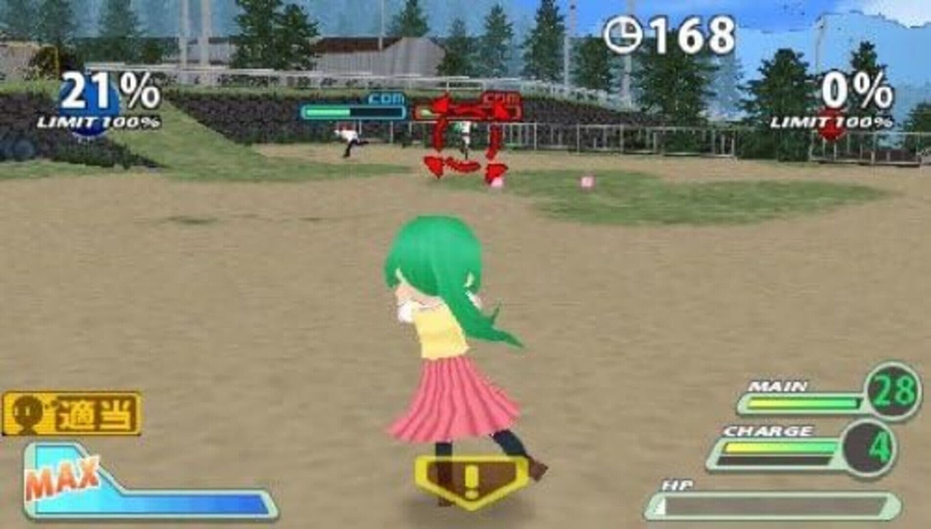 Higurashi Daybreak Portable screenshot 17