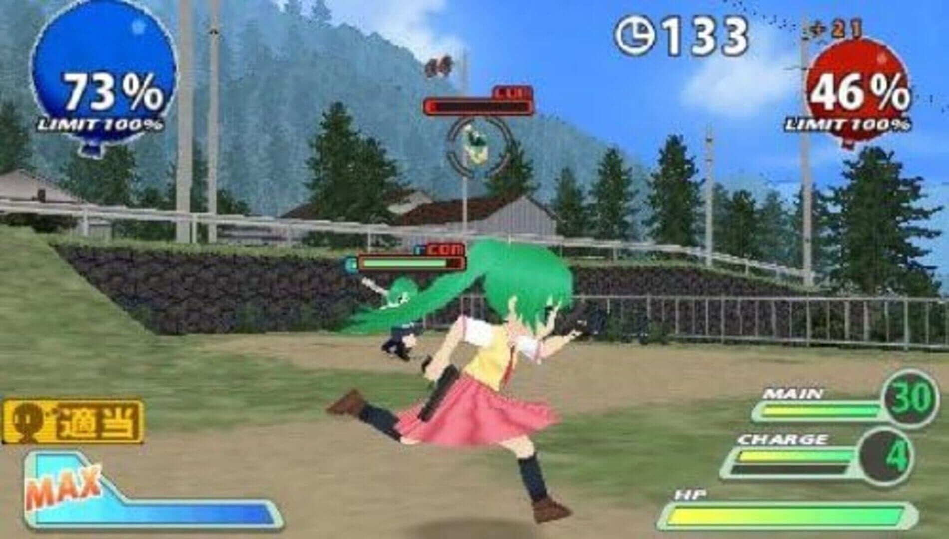 Higurashi Daybreak Portable screenshot 18