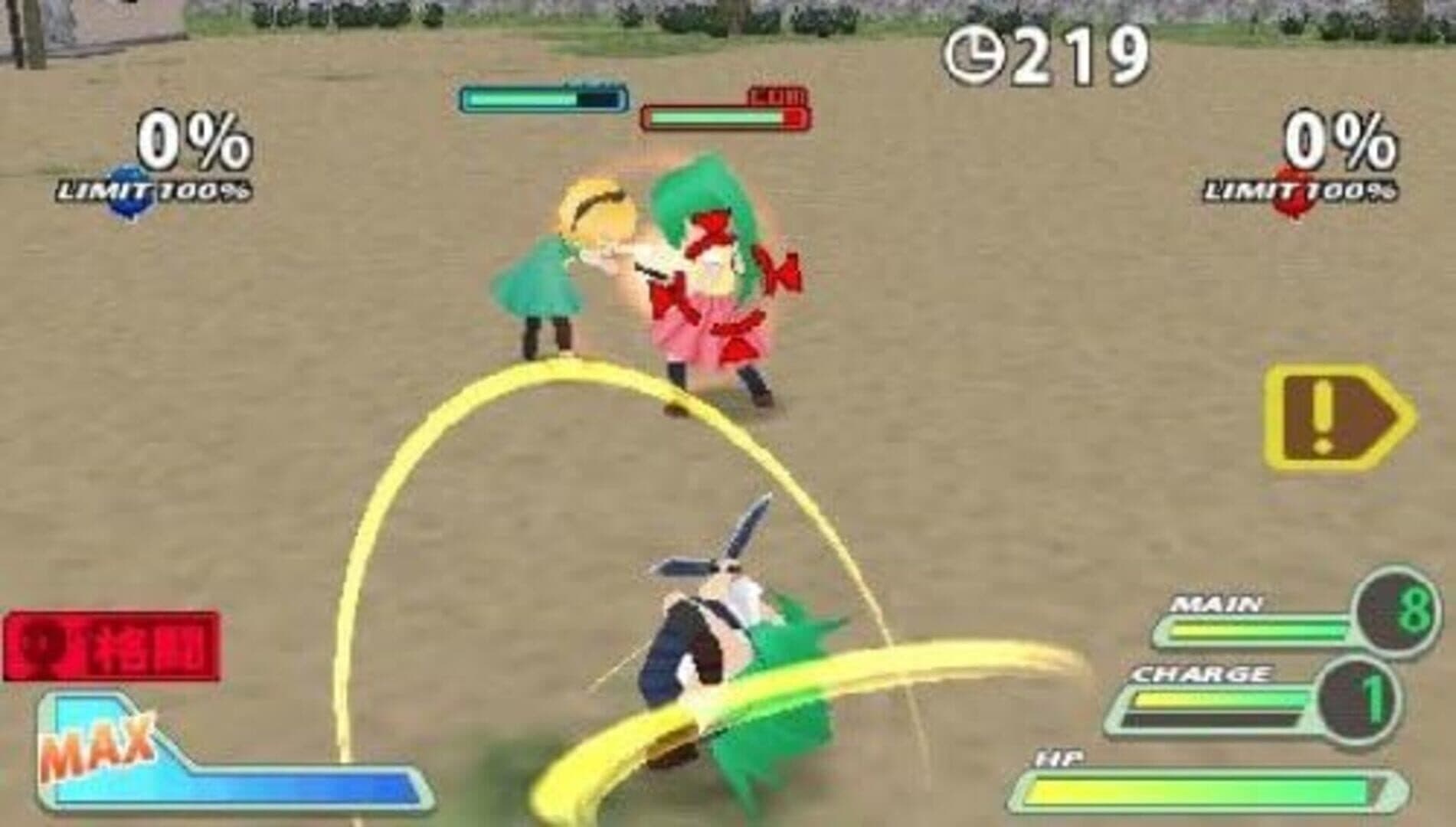 Higurashi Daybreak Portable screenshot 2