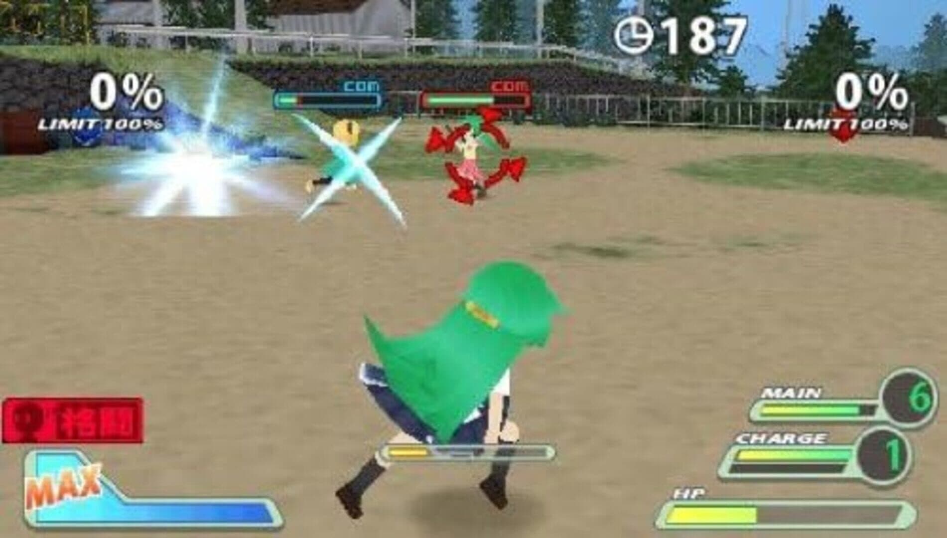 Higurashi Daybreak Portable screenshot 3