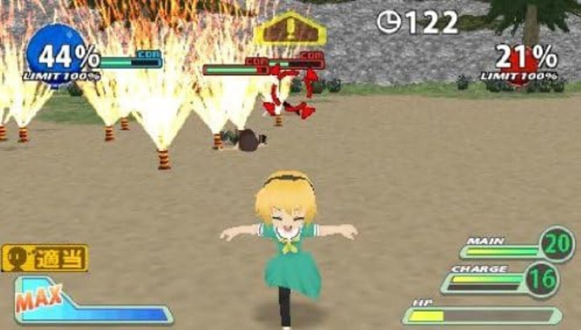 Higurashi Daybreak Portable screenshot 6