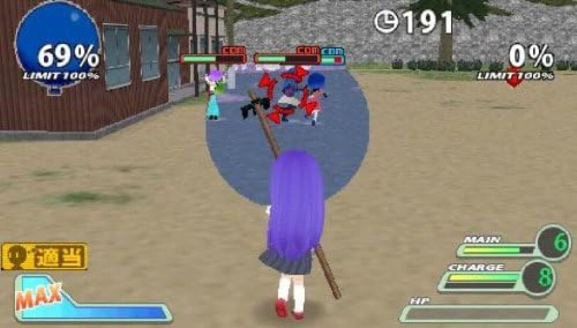 Higurashi Daybreak Portable screenshot 8