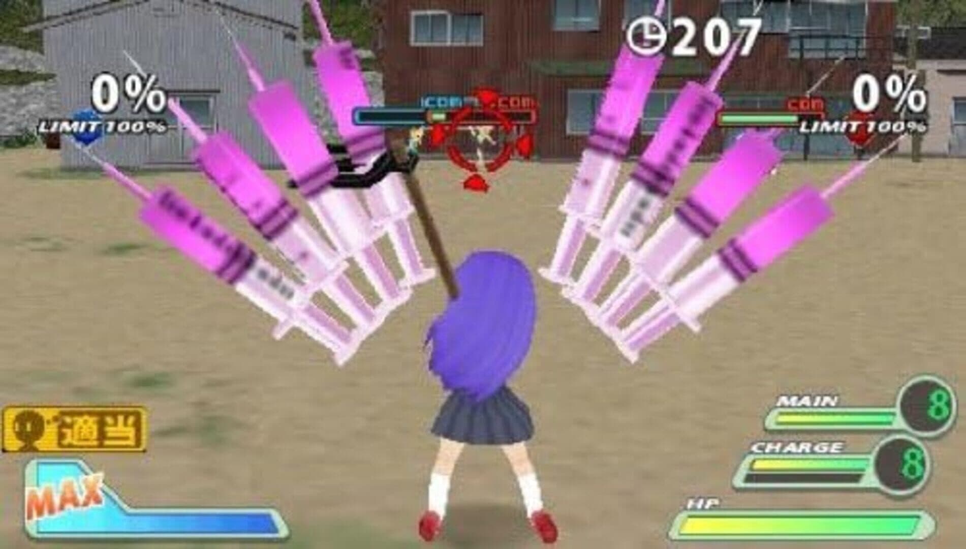 Higurashi Daybreak Portable screenshot 9