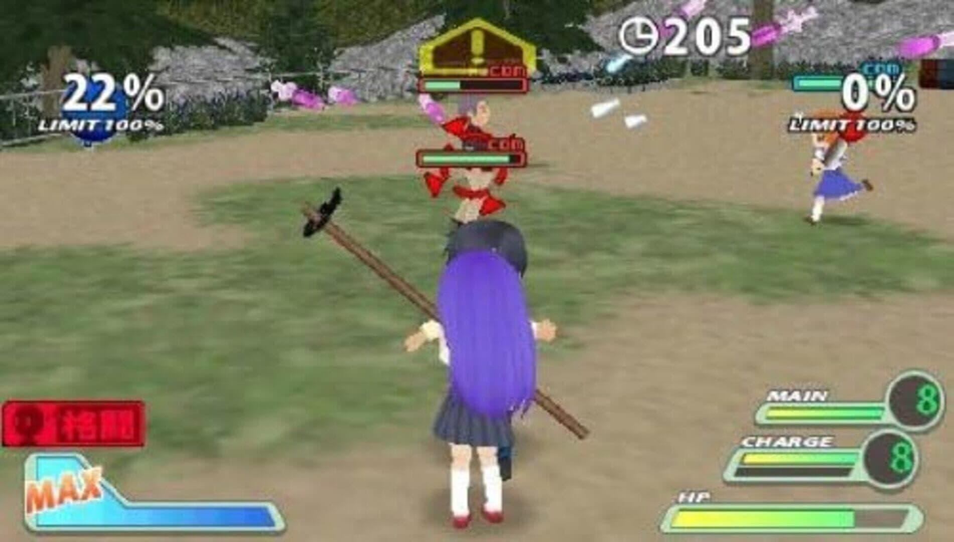 Higurashi Daybreak Portable screenshot 10