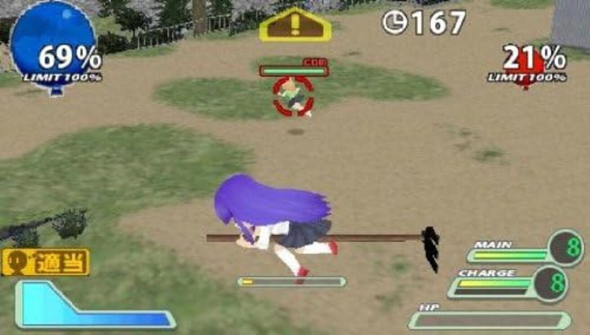 Higurashi Daybreak Portable screenshot 19