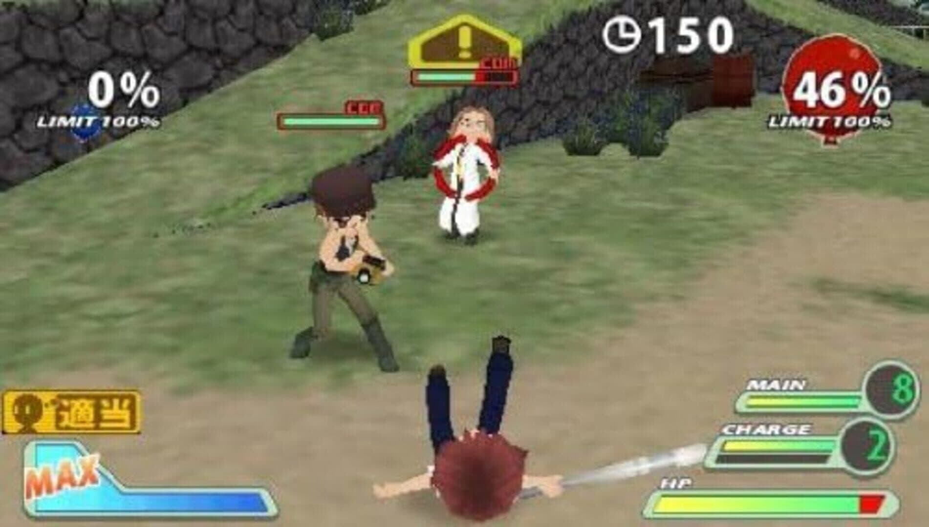 Higurashi Daybreak Portable screenshot 20
