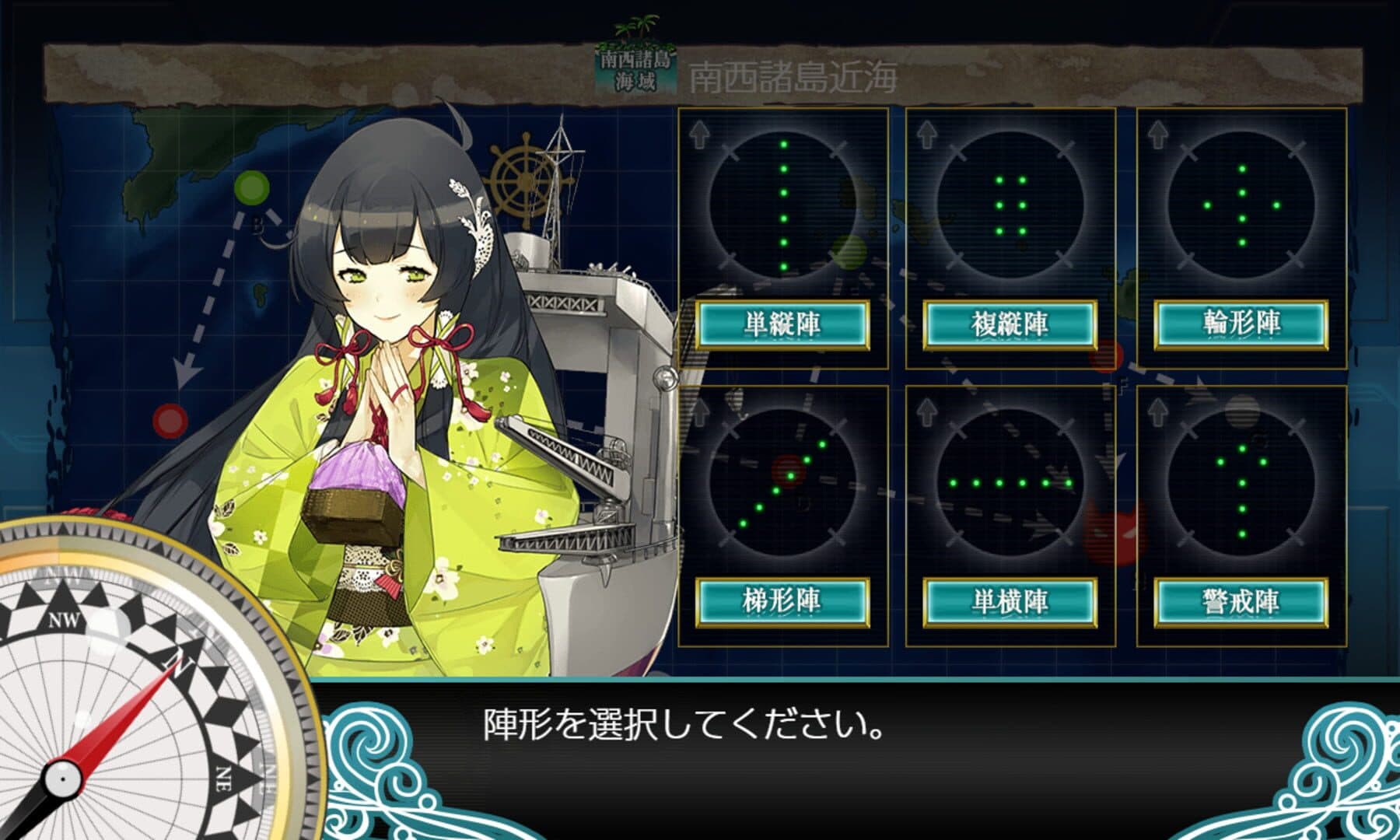 Kantai Collection screenshot 8