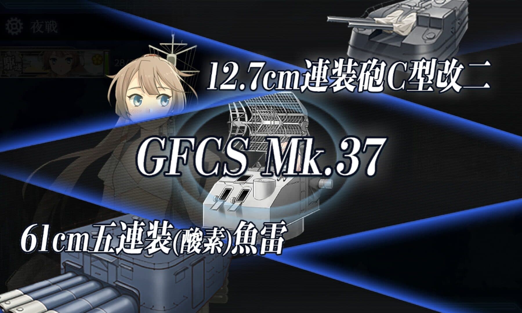 Kantai Collection screenshot 10