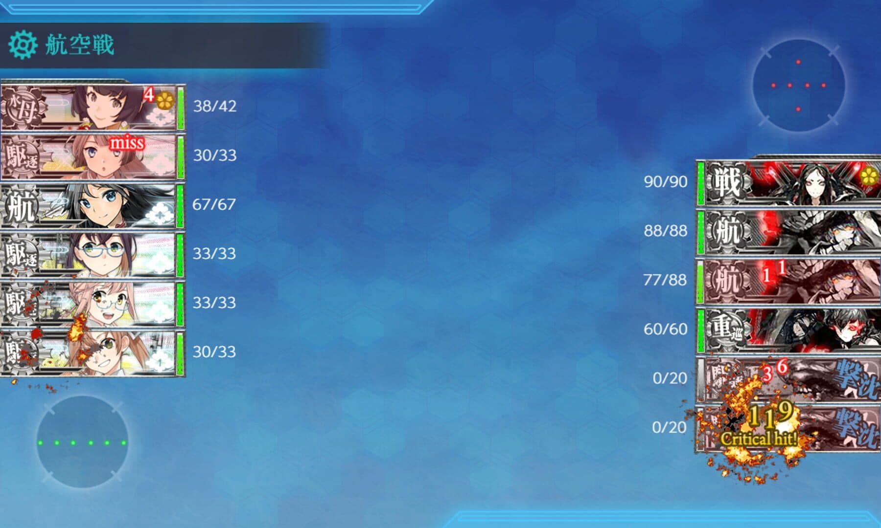 Kantai Collection screenshot 19