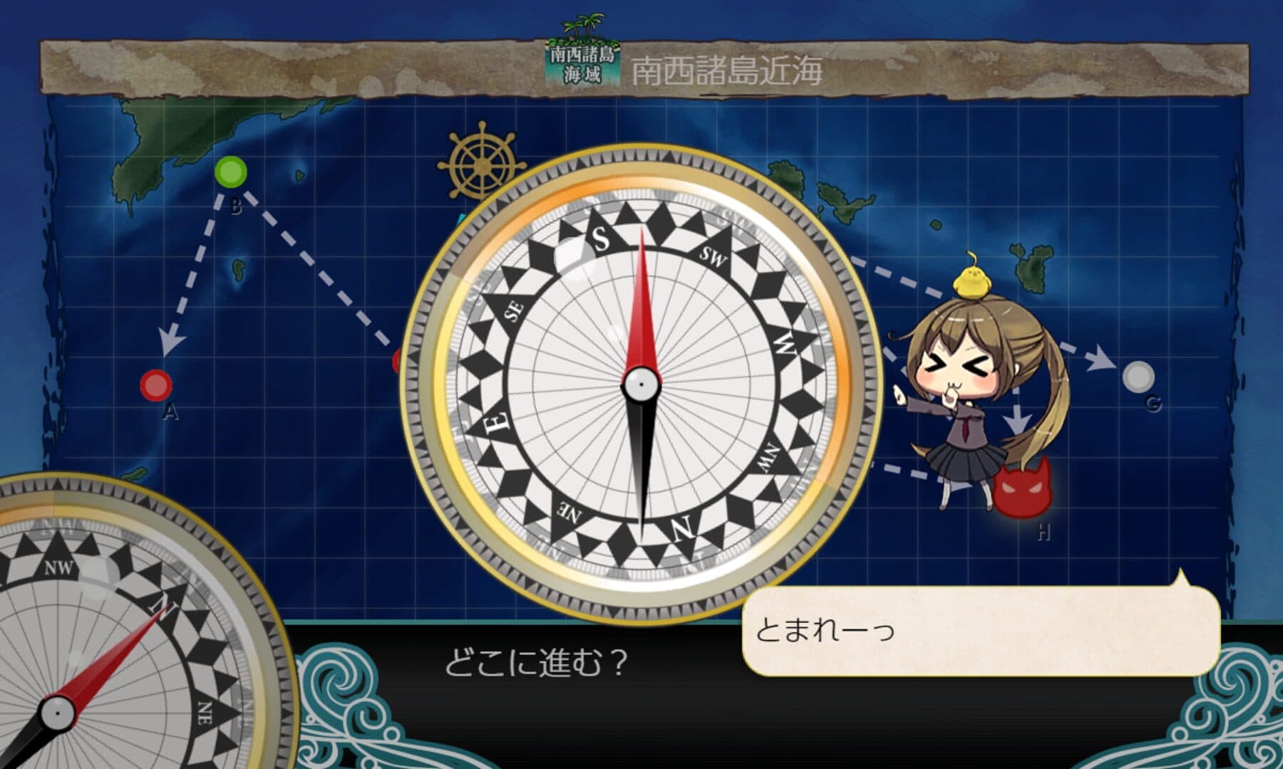 Kantai Collection screenshot 5