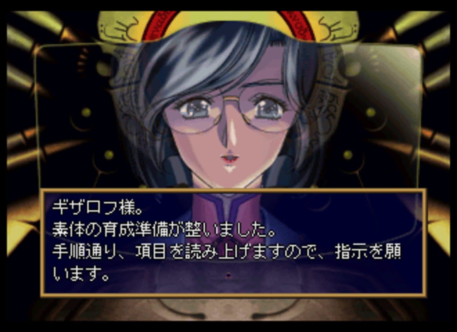 Langrisser V: The End of Legend screenshot 1