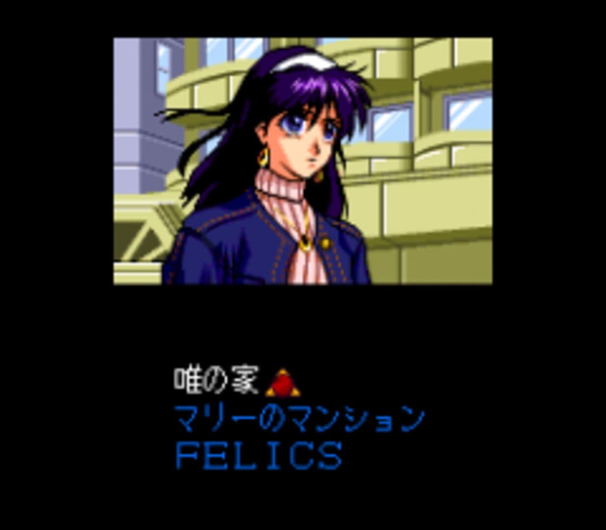 Yami no Ketsuzoku: Haruka Naru Kioku screenshot 1