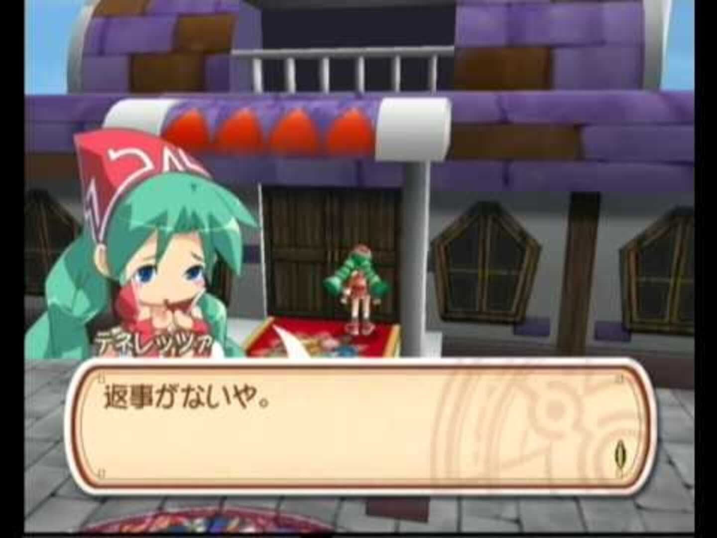 Tenerezza screenshot 1