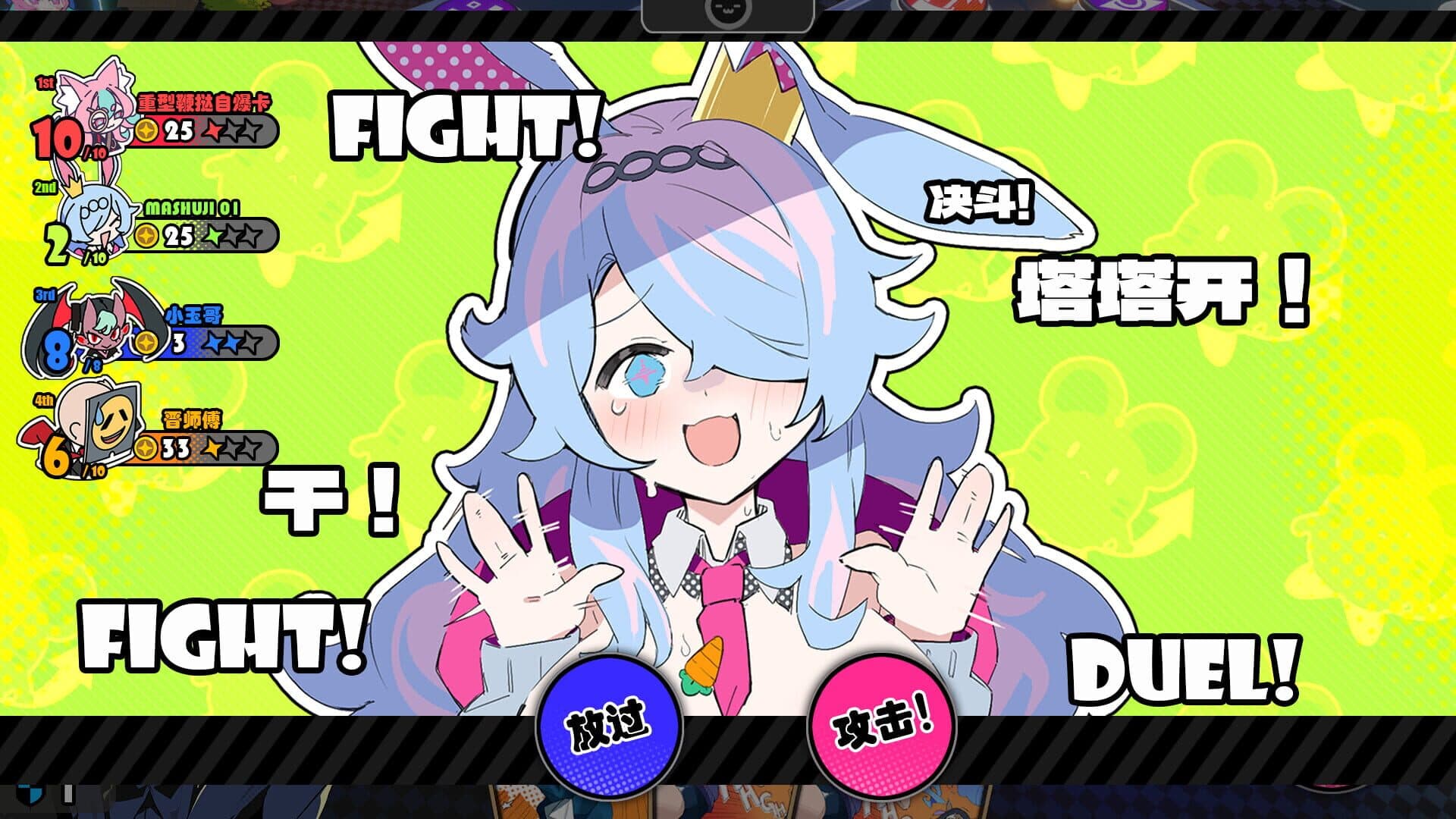 Astral Party screenshot 7