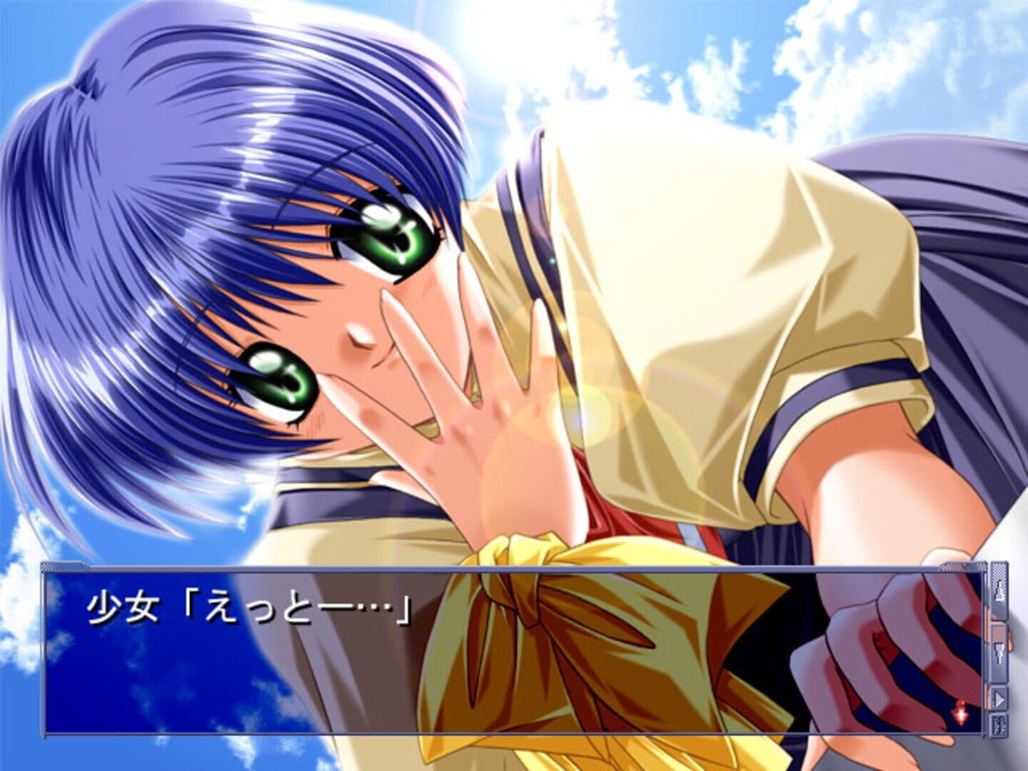 Air screenshot 5