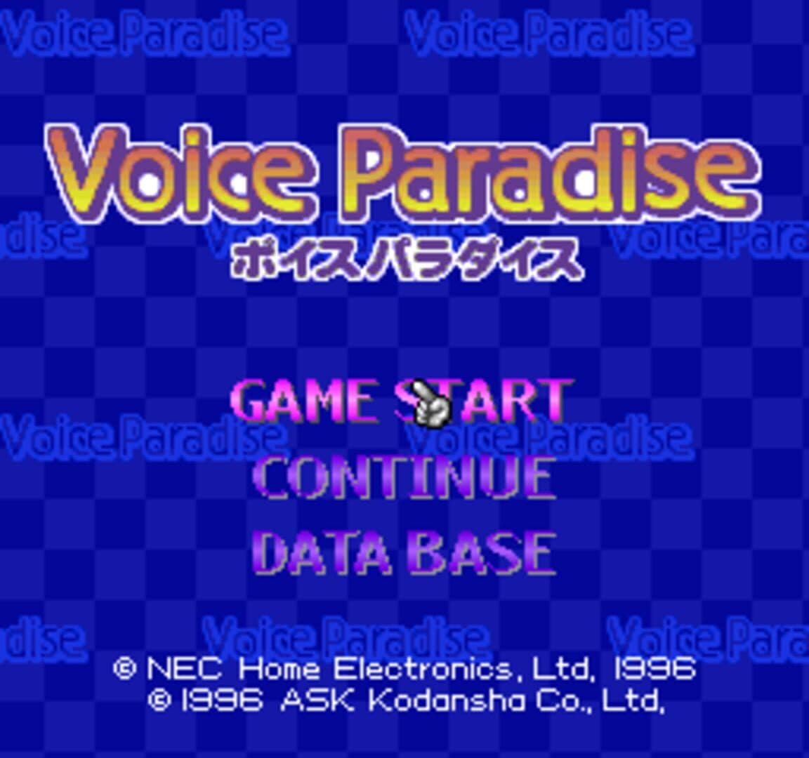 Voice Paradise screenshot 1