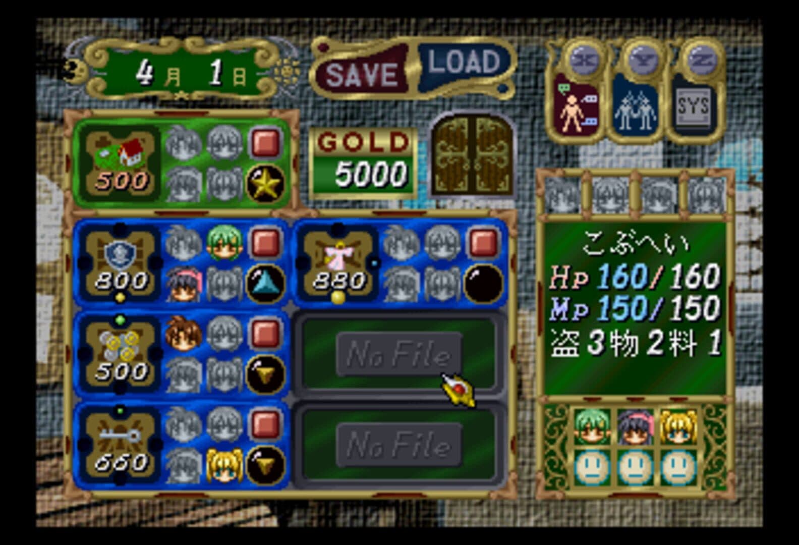 Yuukyuu Gensoukyoku screenshot 2