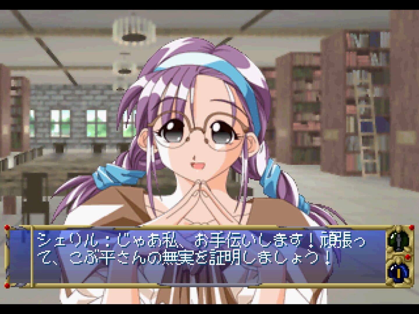Yuukyuu Gensoukyoku screenshot 4