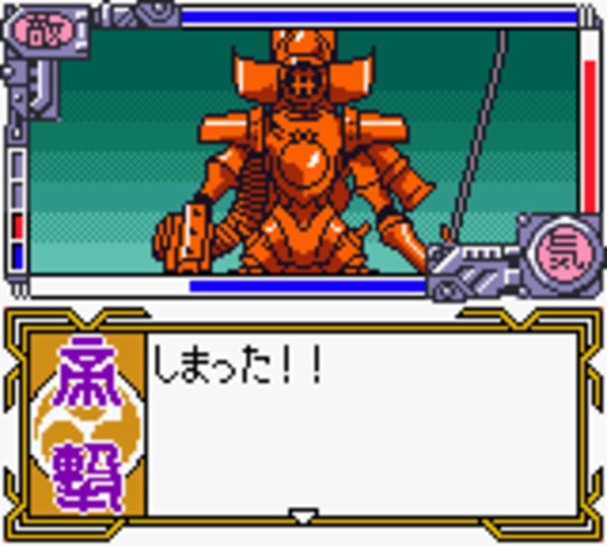 Sakura Taisen GB: Geki Hanagumi Nyuutai! screenshot 1
