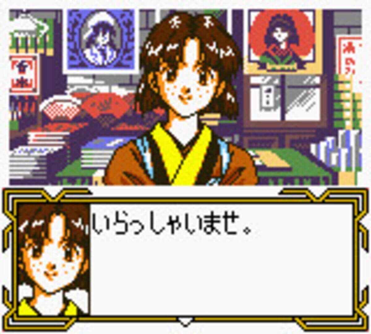 Sakura Taisen GB: Geki Hanagumi Nyuutai! screenshot 4