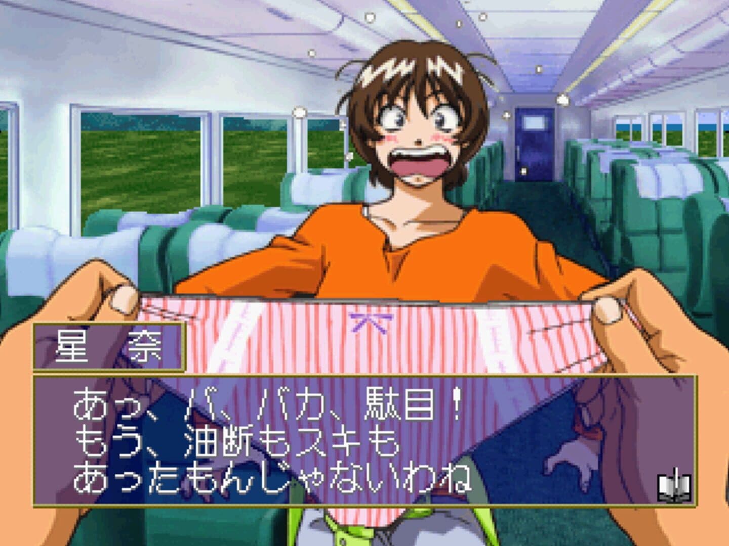 Ojou-sama Express screenshot 2