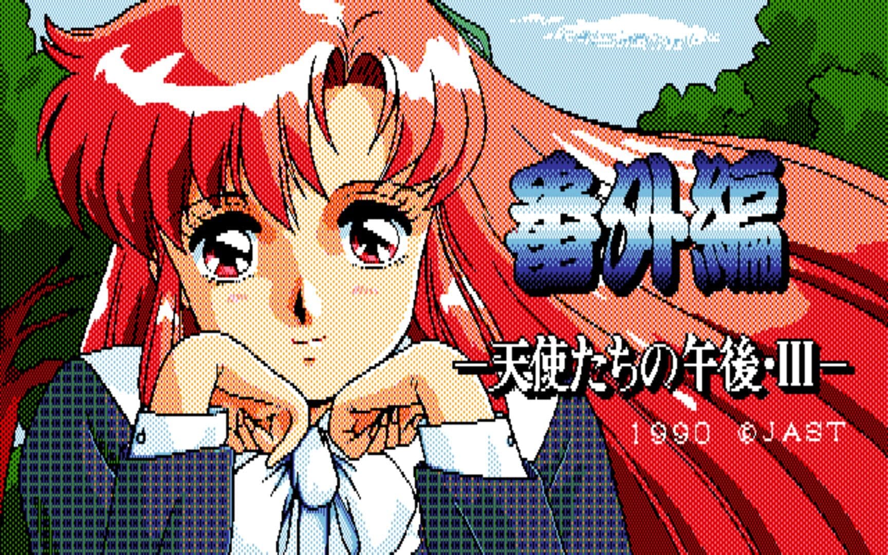 Tenshi-tachi no Gogo III: Bangai-hen screenshot 3