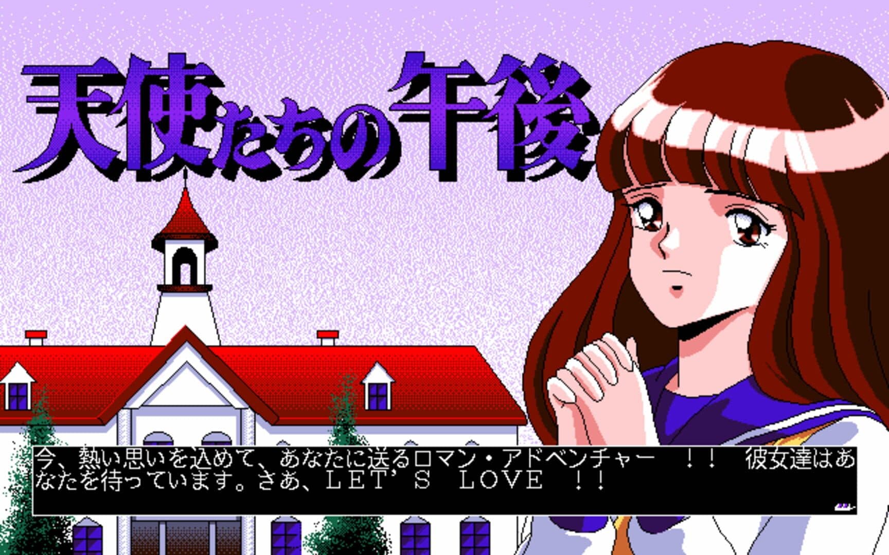 Tenshi-tachi no Gogo Collection screenshot 1