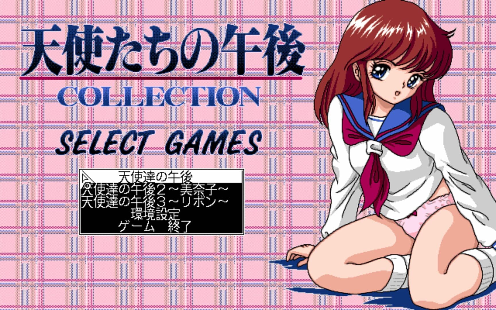 Tenshi-tachi no Gogo Collection screenshot 2