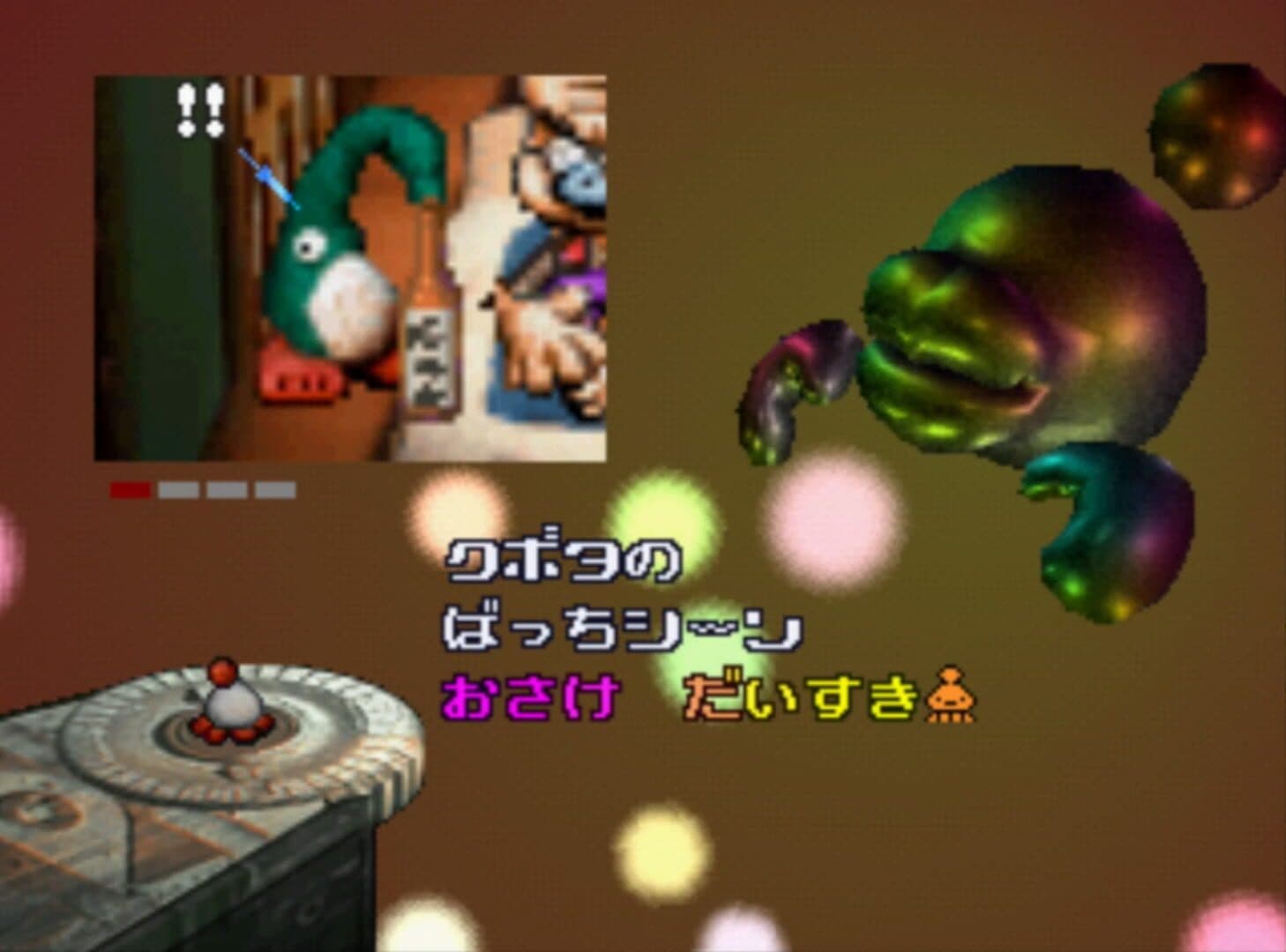 UFO: A Day in the Life screenshot 2