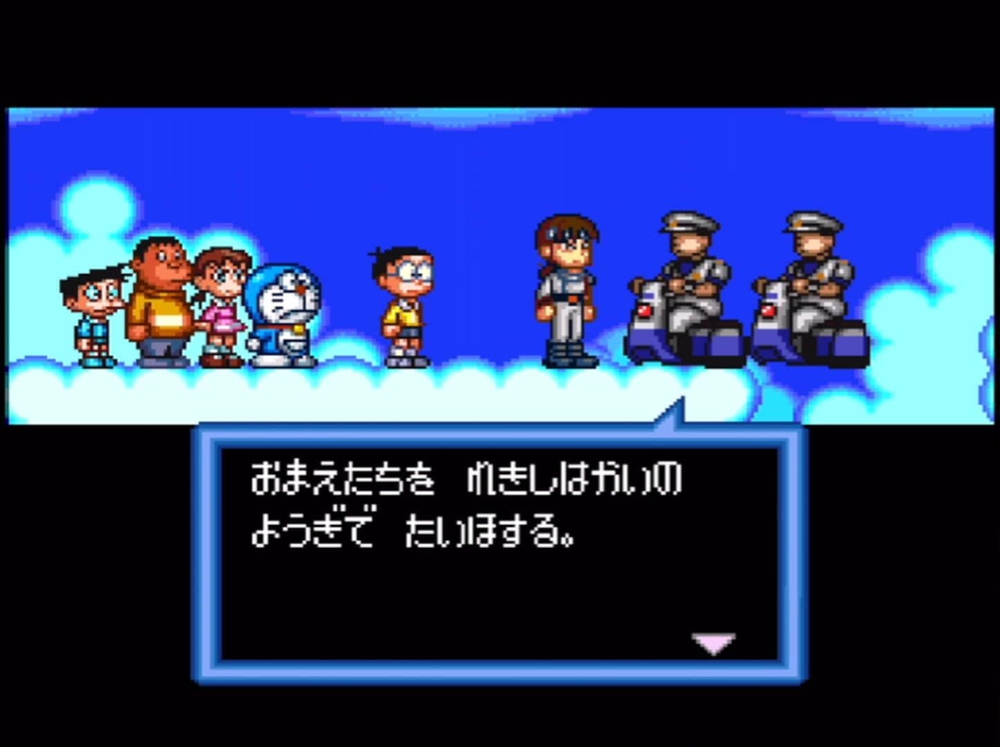 Doraemon 3: Nobita to Toki no Hougyoku screenshot 1