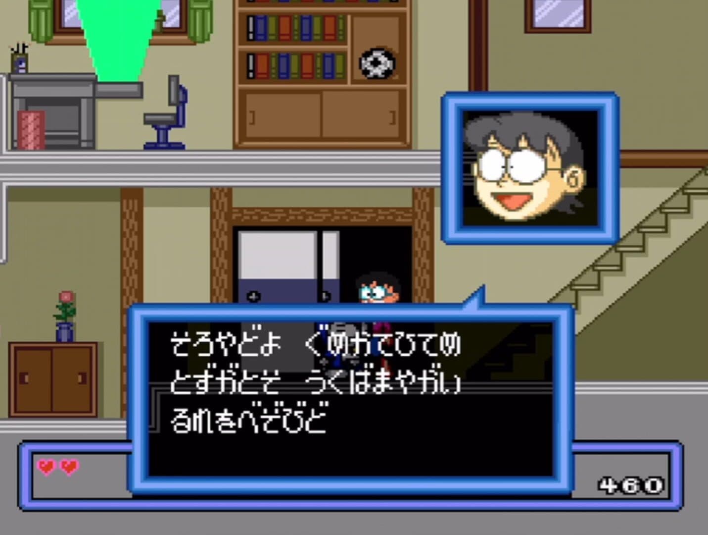 Doraemon 3: Nobita to Toki no Hougyoku screenshot 7