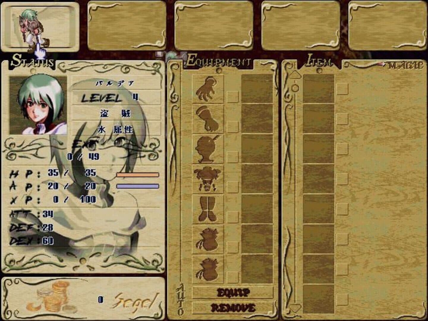 Seal: Travelers of Destiny screenshot 5