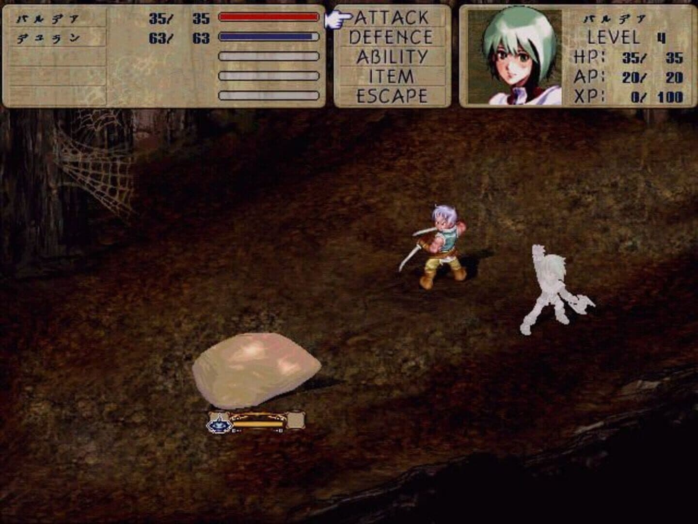 Seal: Travelers of Destiny screenshot 6