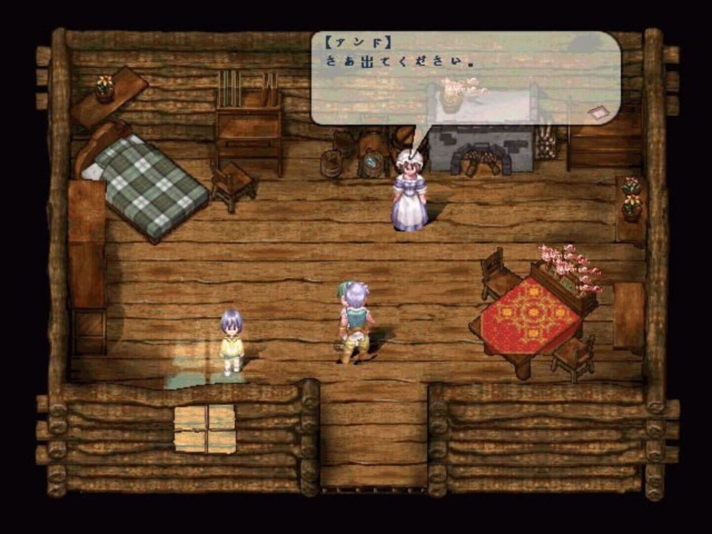 Seal: Travelers of Destiny screenshot 2