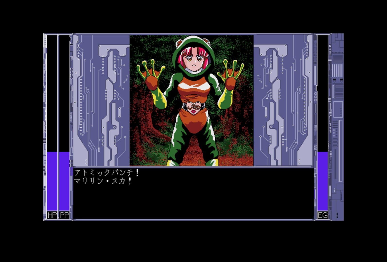 Super Ultra Mucchin Puripuri Cyborg: Marilyn DX screenshot 3