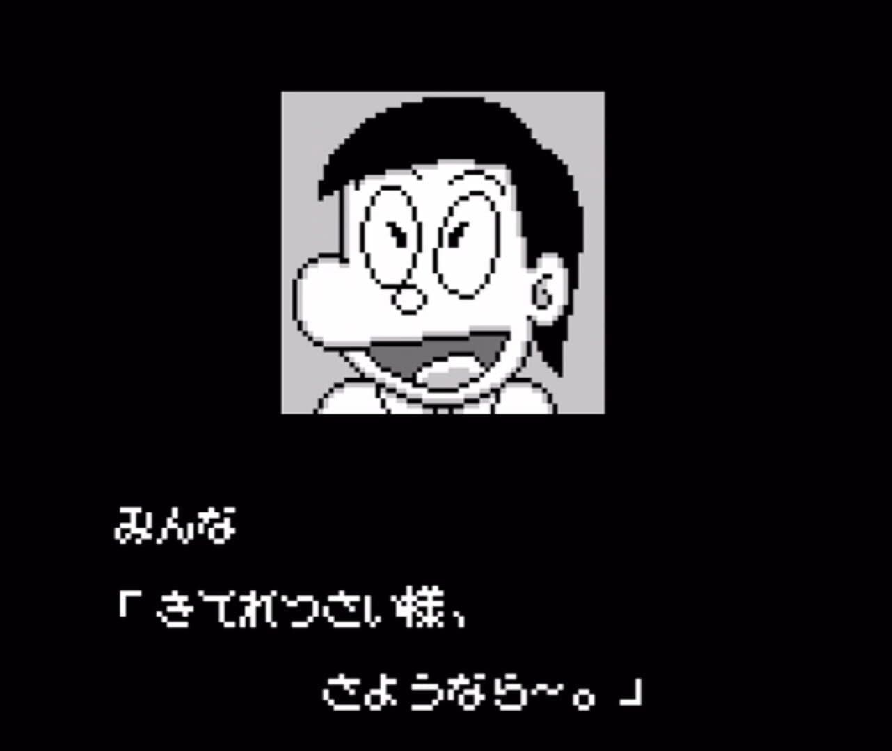 Kiteretsu Daihyakka Bouken Ooedo Jyuraki screenshot 11