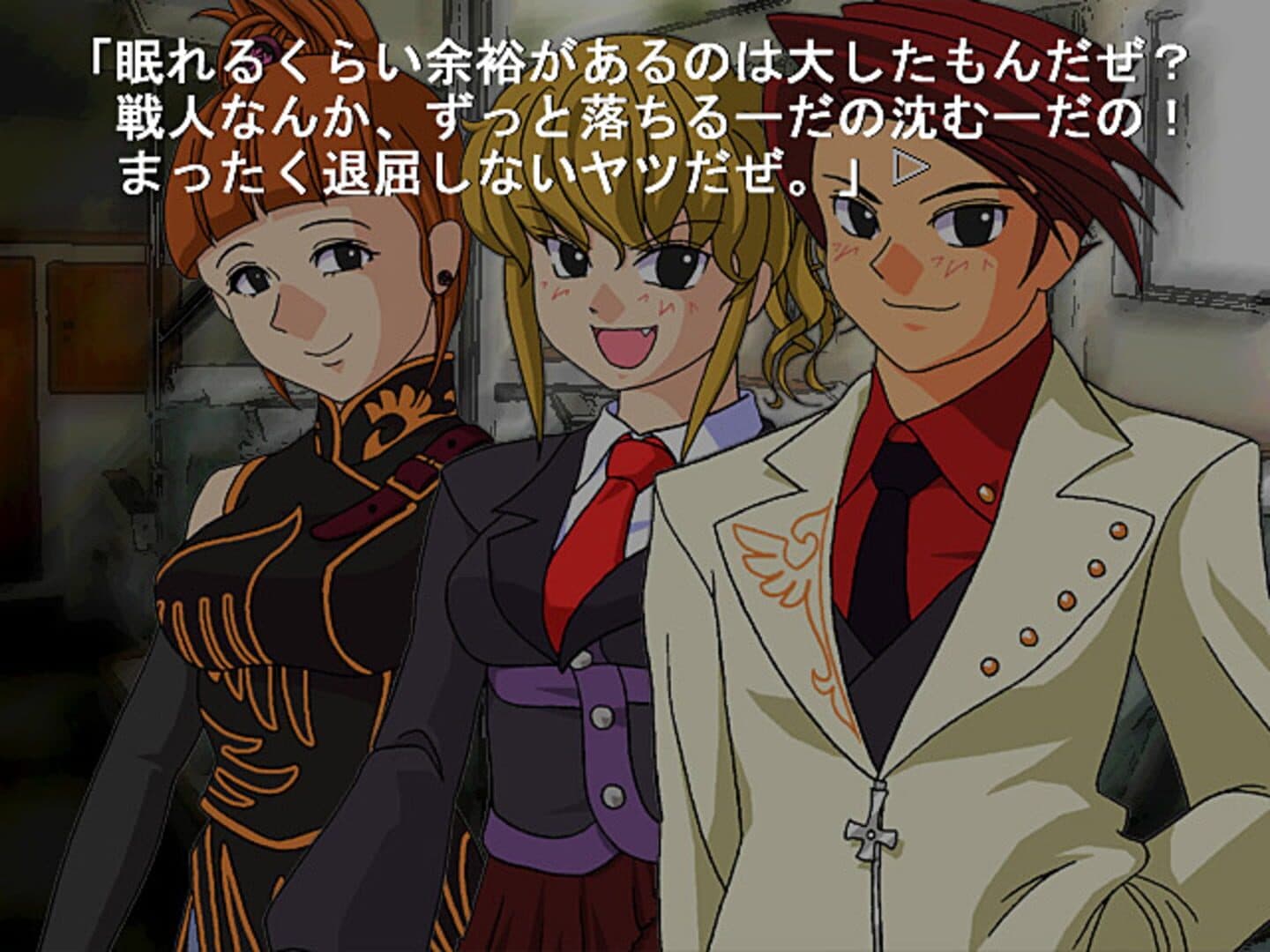 Umineko no Naku Koro ni: Episode 3 - Banquet of the Golden Witch screenshot 2