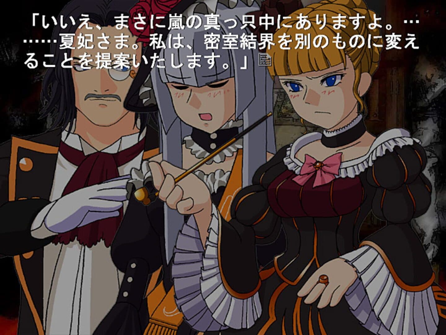 Umineko no Naku Koro ni Chiru: Episode 5 - End of the Golden Witch screenshot 3