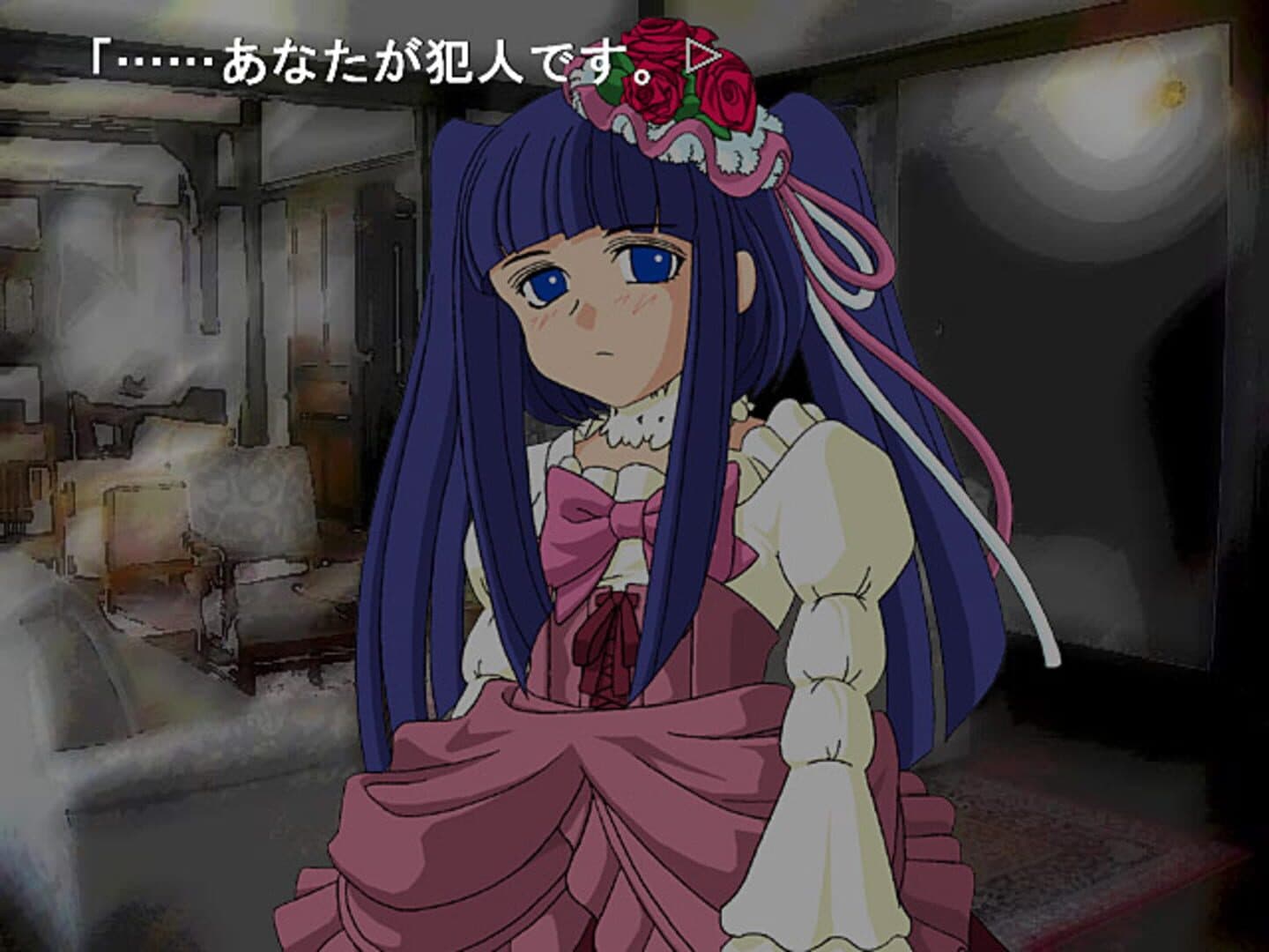 Umineko no Naku Koro ni Chiru: Episode 5 - End of the Golden Witch screenshot 4
