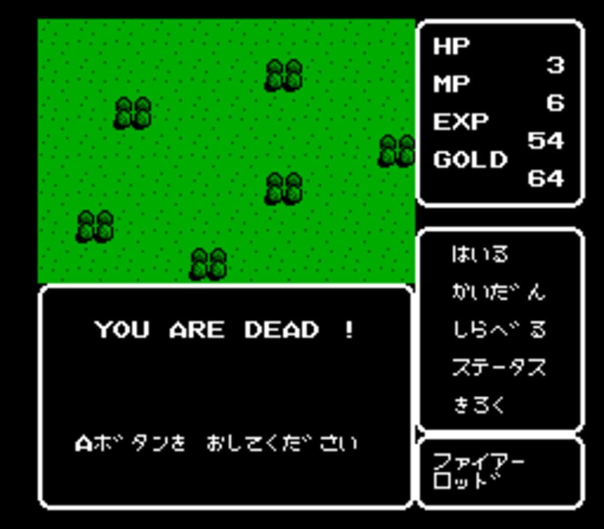 Kalin no Tsurugi screenshot 3