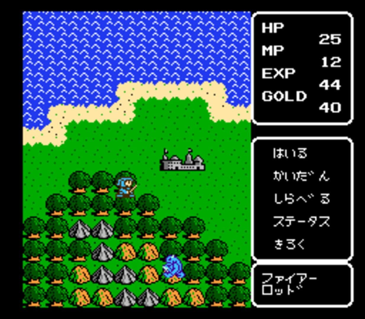 Kalin no Tsurugi screenshot 5